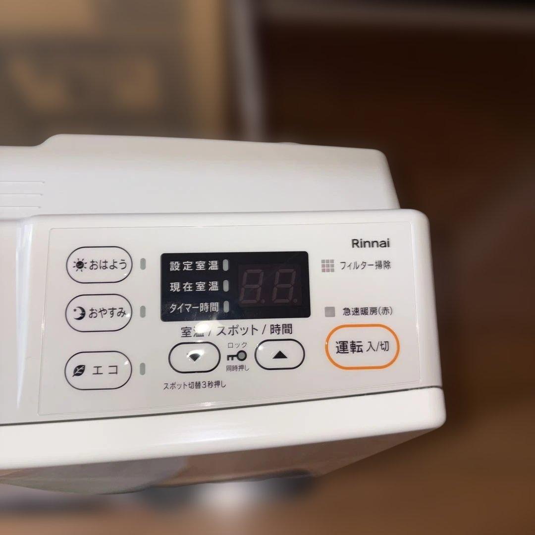 リンナイSRC-365E ガスファンヒーター ホワイト　新品未使用　LPガス用