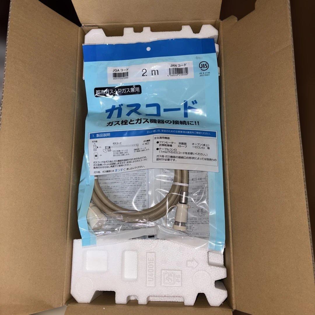 リンナイSRC-365E ガスファンヒーター ホワイト　新品未使用　LPガス用