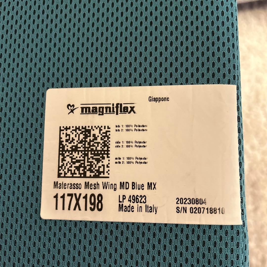 マニフレックス　三つ折りマットレスセミダブル