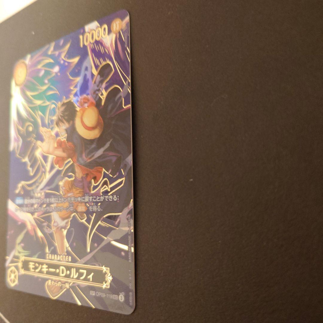 モンキー・D・ルフィ SEC-SPC [OP09-119]「受け継がれる意志」)