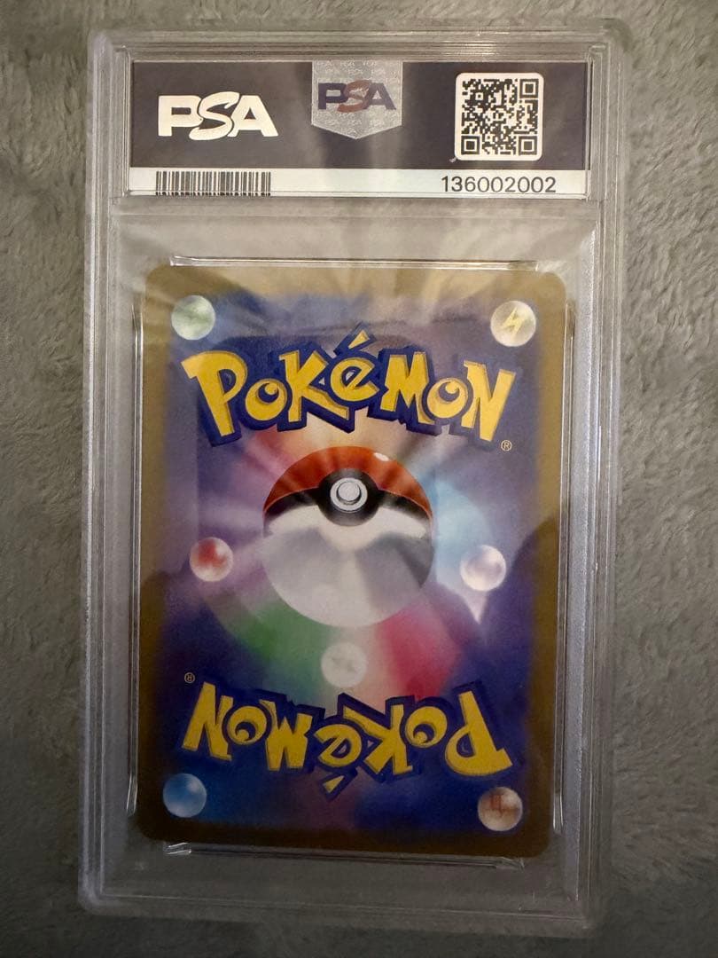 【PSA10連番】ゴーストar メガゲンガーex rr