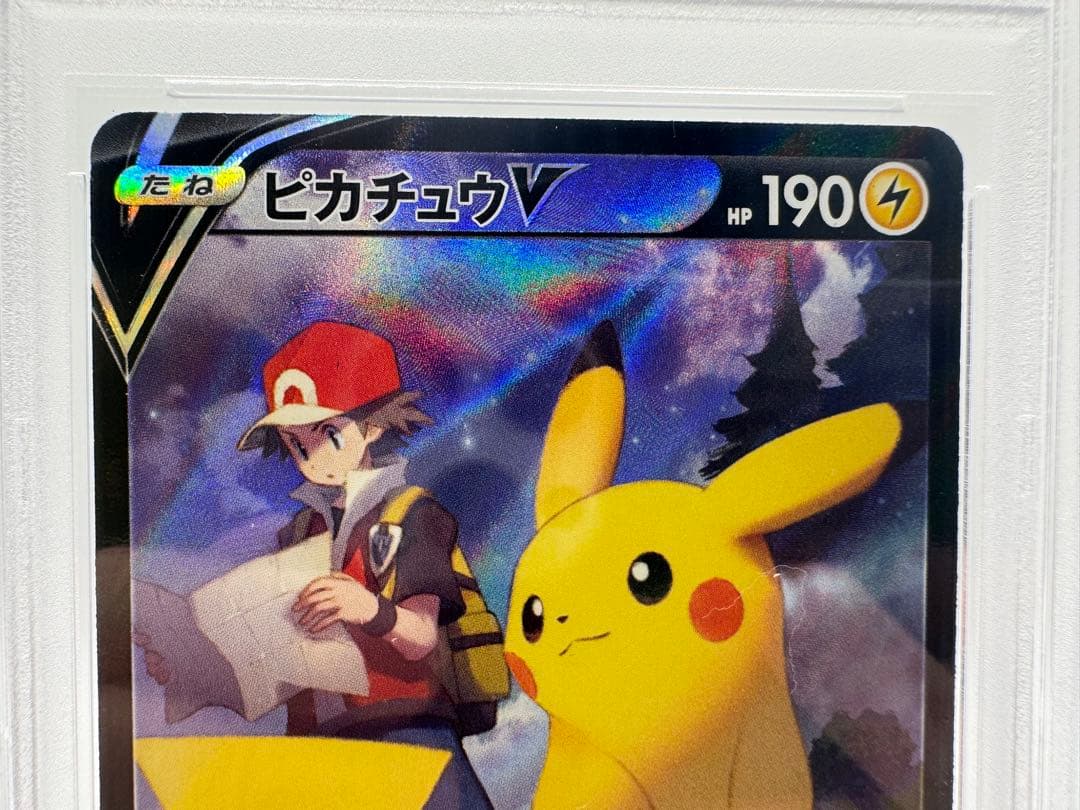 ス*n様 【PSA10】ピカチュウV CSR 222/184 VMAXクライマッ