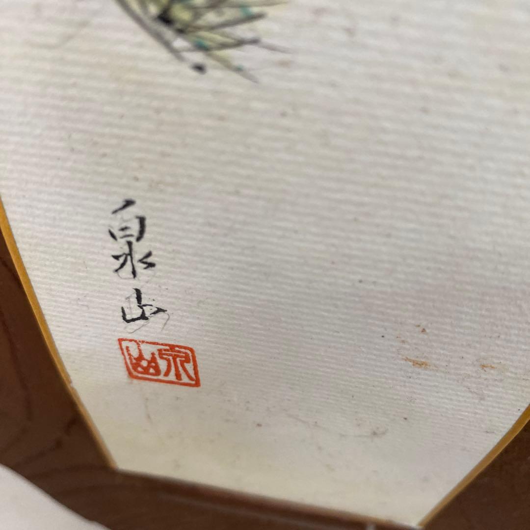 ☆昭和レトロ　和風衝立　間仕切り 簾屏風4連☆