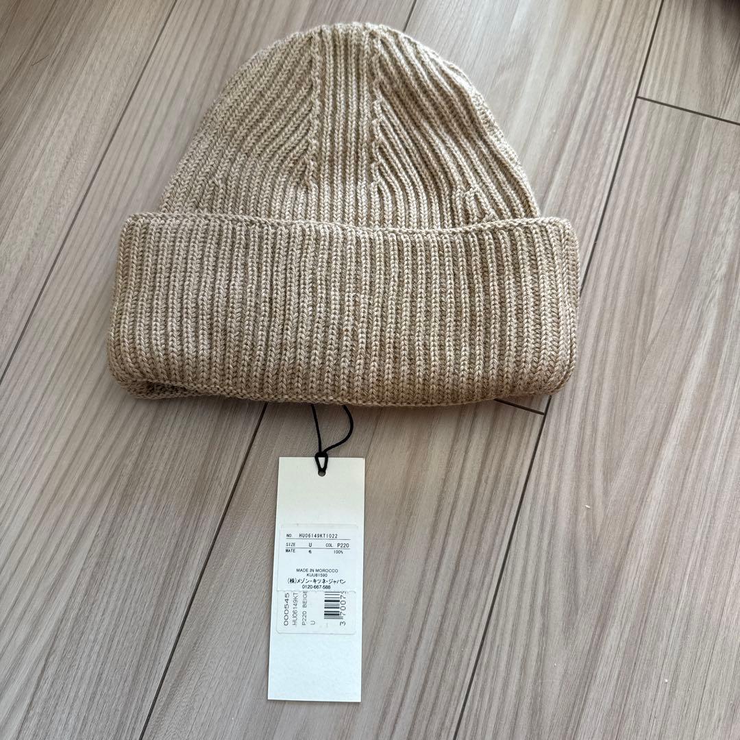 MAISON KITSUNÉ ベージュニット帽