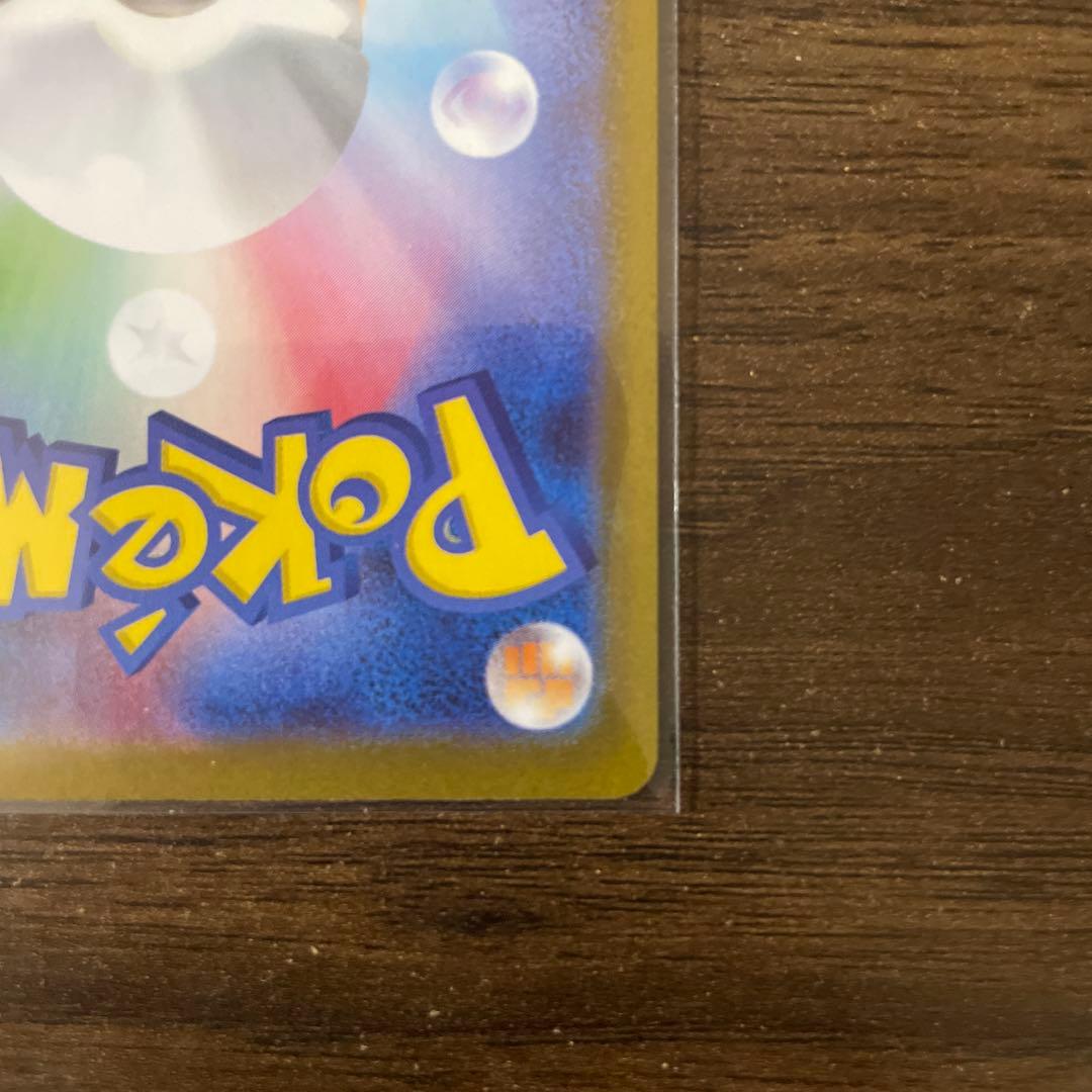 ポケモンカード ニャースex sar