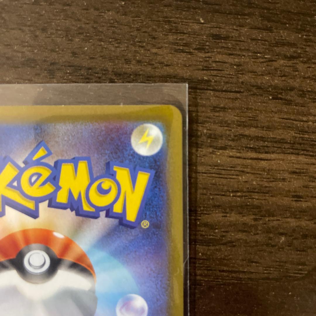 ポケモンカード ニャースex sar