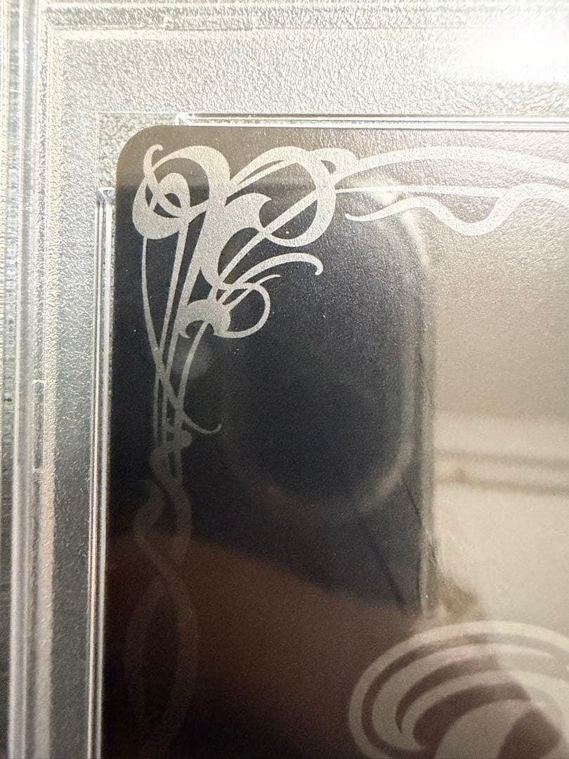 PSA10 超神星龍ジークヴルム・ノヴァ SAGA 英語版　海外　勝者限定Xレア