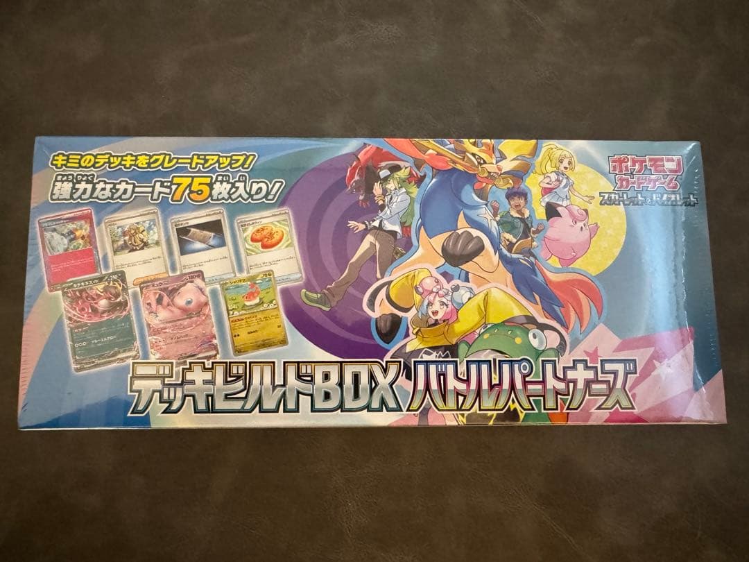 ポケセン産 バトルパートナーズ 初回生産 1BOX＋デッキビルド＋ナンジャモ