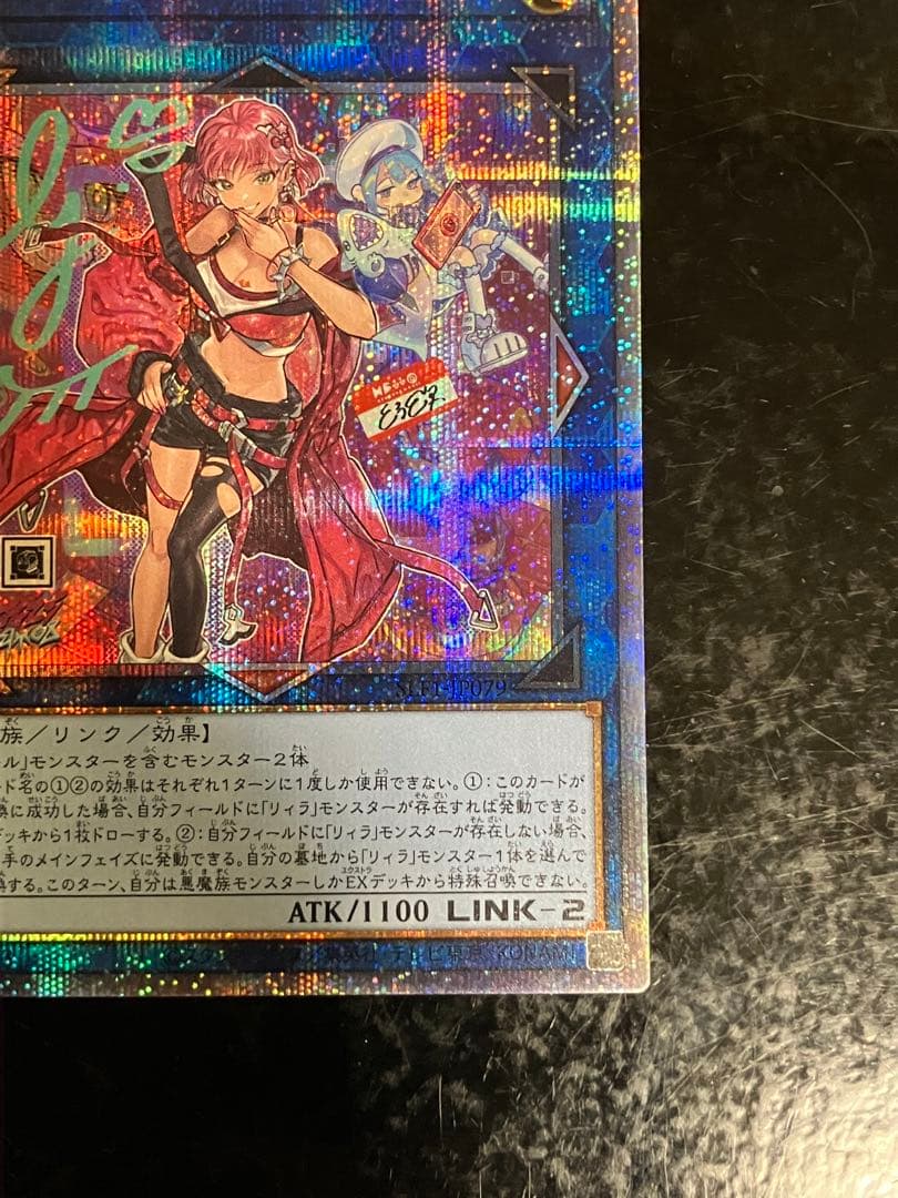 Evil★Twin キスキル 絵違い プリズマ イビルツイン プリシク