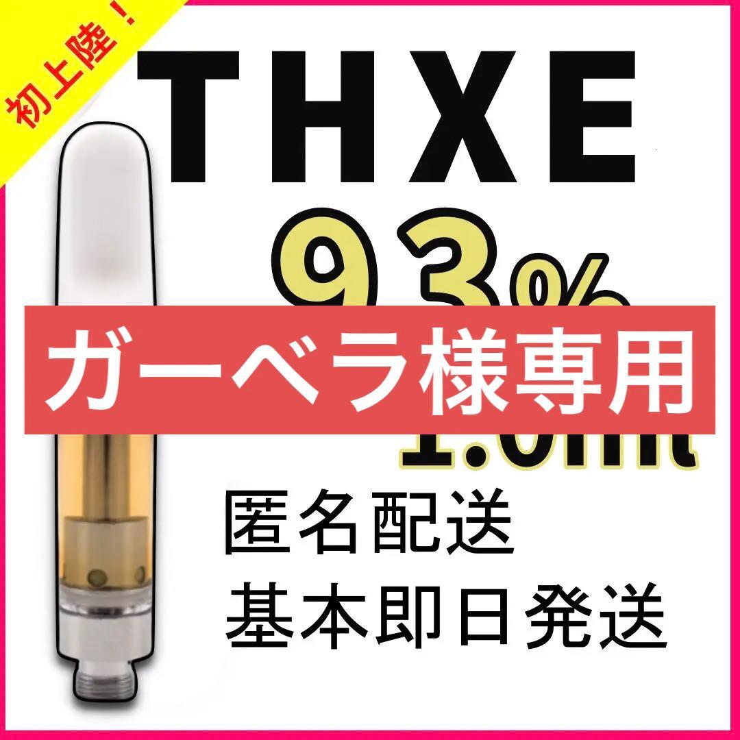 ガーベラ　6本セット