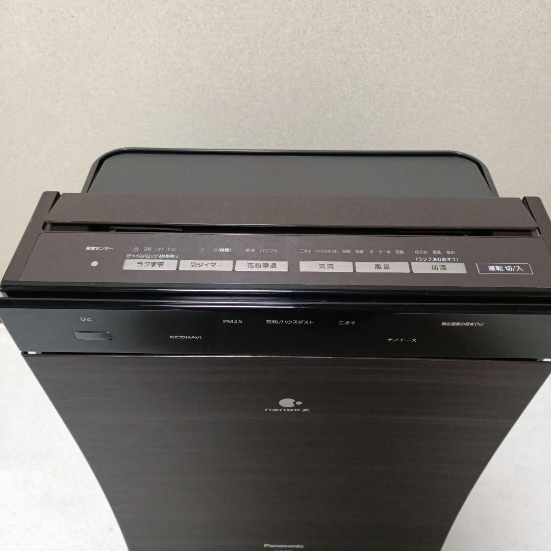 Panasonic　加湿空気清浄機　F-VC70XP 木目調　動作確認済み