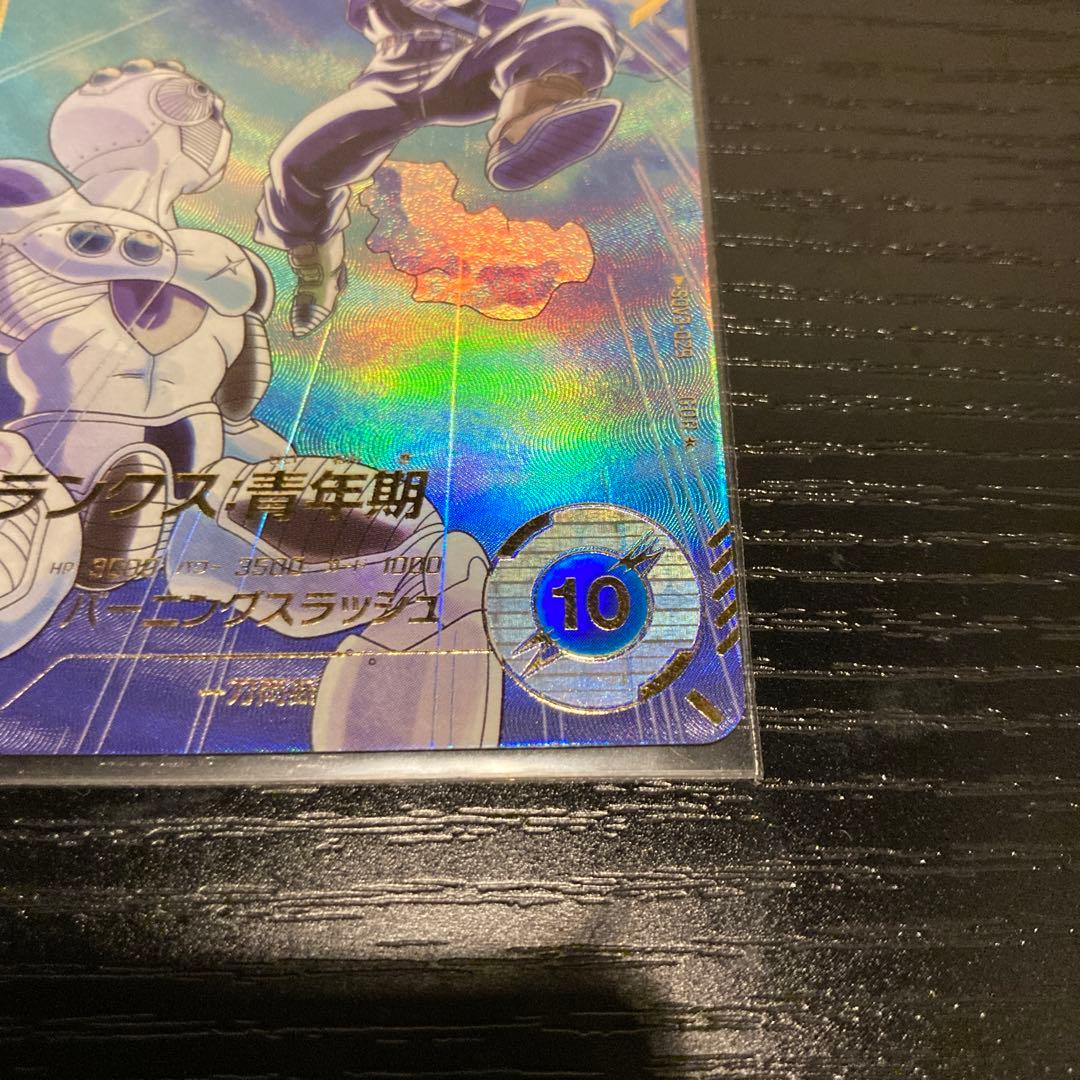 ドラゴンボールスーパーダイバーズ トランクス パラレル