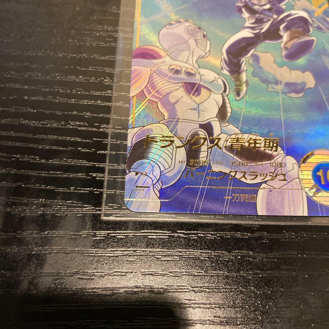 ドラゴンボールスーパーダイバーズ トランクス パラレル