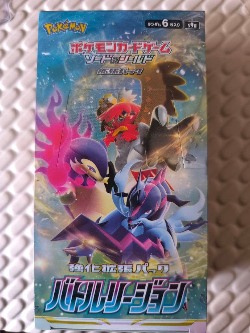 バトルリージョン シュリンク付き 未開封ボックス