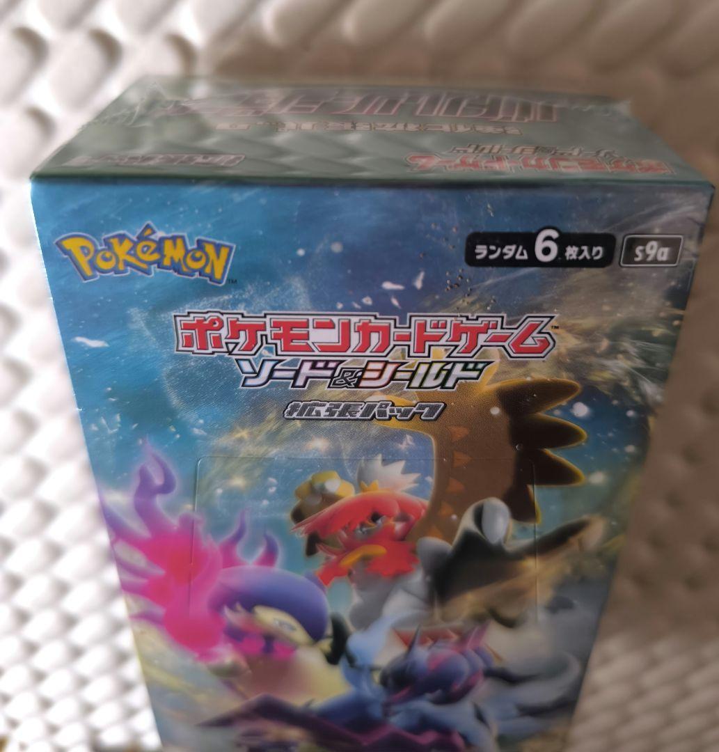 バトルリージョン シュリンク付き 未開封ボックス