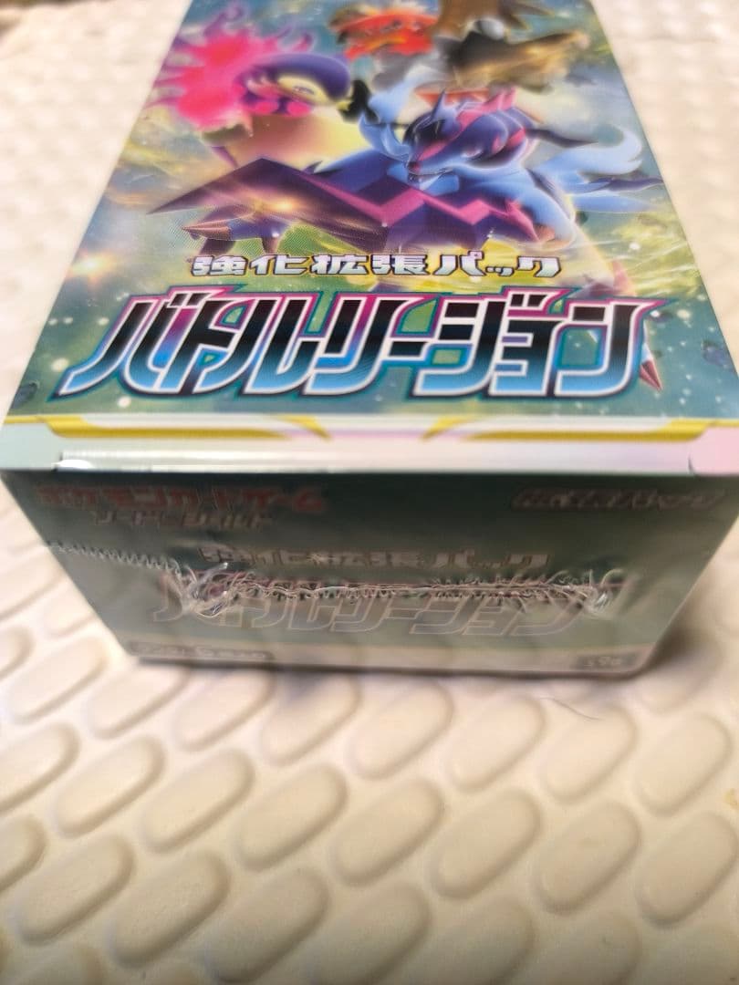 バトルリージョン シュリンク付き 未開封ボックス