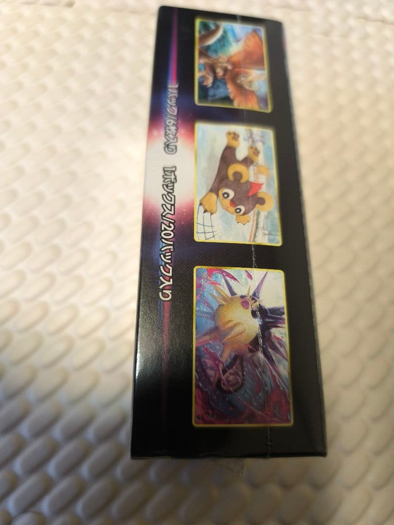 バトルリージョン シュリンク付き 未開封ボックス