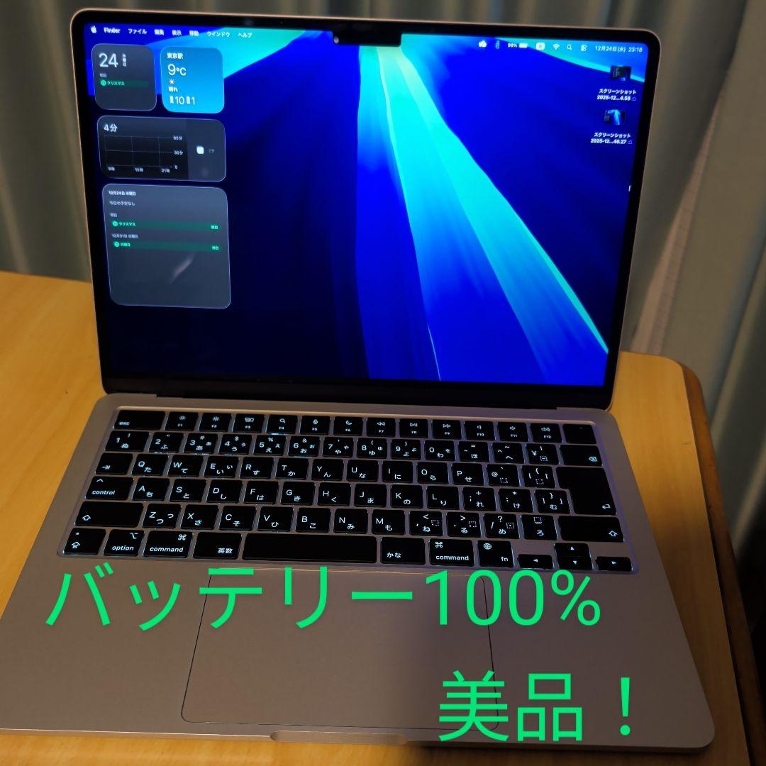 【充放電11回】MacBookAir M2シルバー バッテリー100% 極美品！