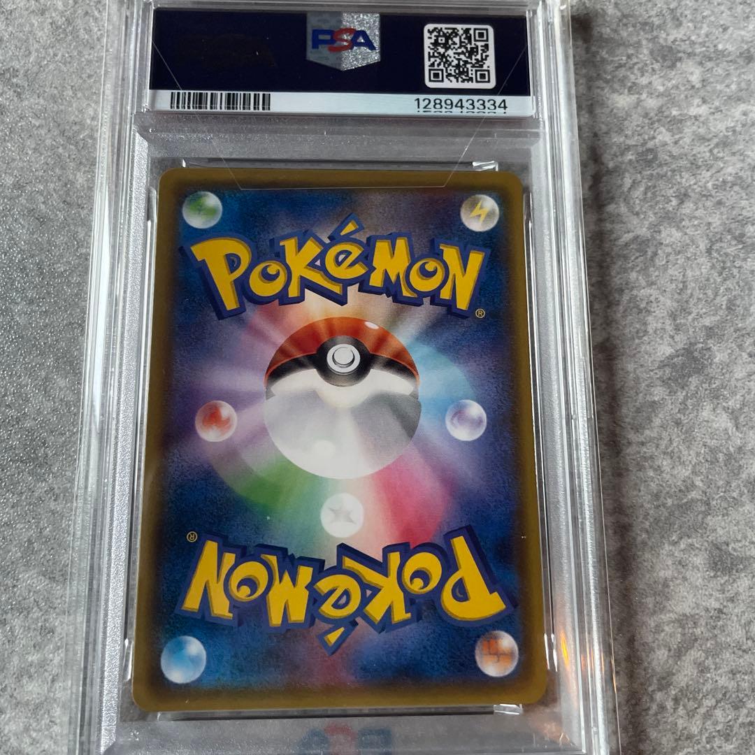 ポケモンカード ポケカ PSA9 ピカチュウ セブンイレブン プロモ 242