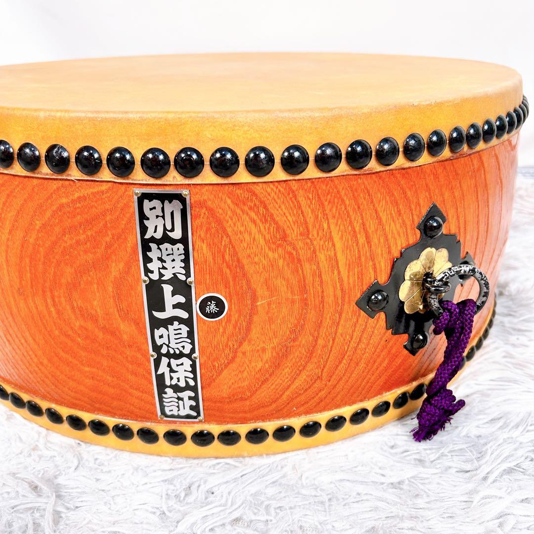 平太鼓　別撰上鳴保証　和太鼓 和楽器 台座　ケース　バチ付き