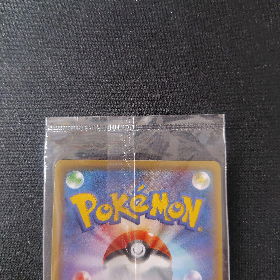 ポケカ ピカチュウ 長場雄 新品 未開封 1枚 208 S-P