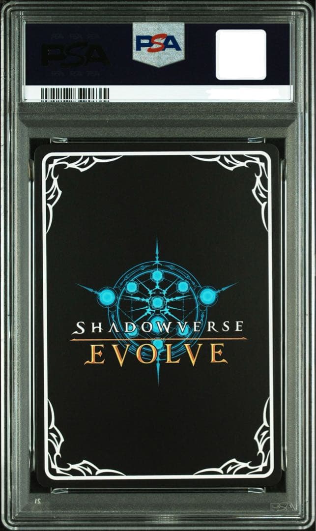 PSA10 シリアルナンバー「十時愛梨」シャドウバースエボルヴ　デレマス