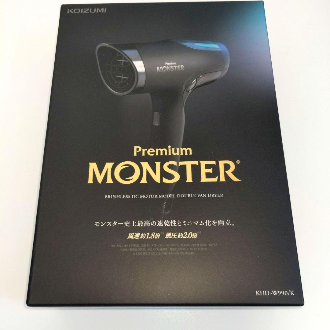 KOIZUMI Premium MONSTER　 ドライヤーKHD-W990/K