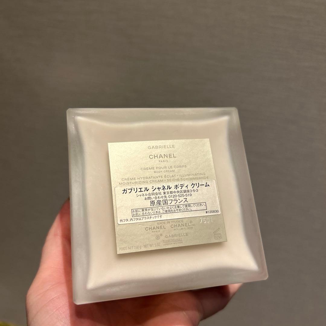 CHANEL シャネル　ガブリエル ボディクリーム 150g