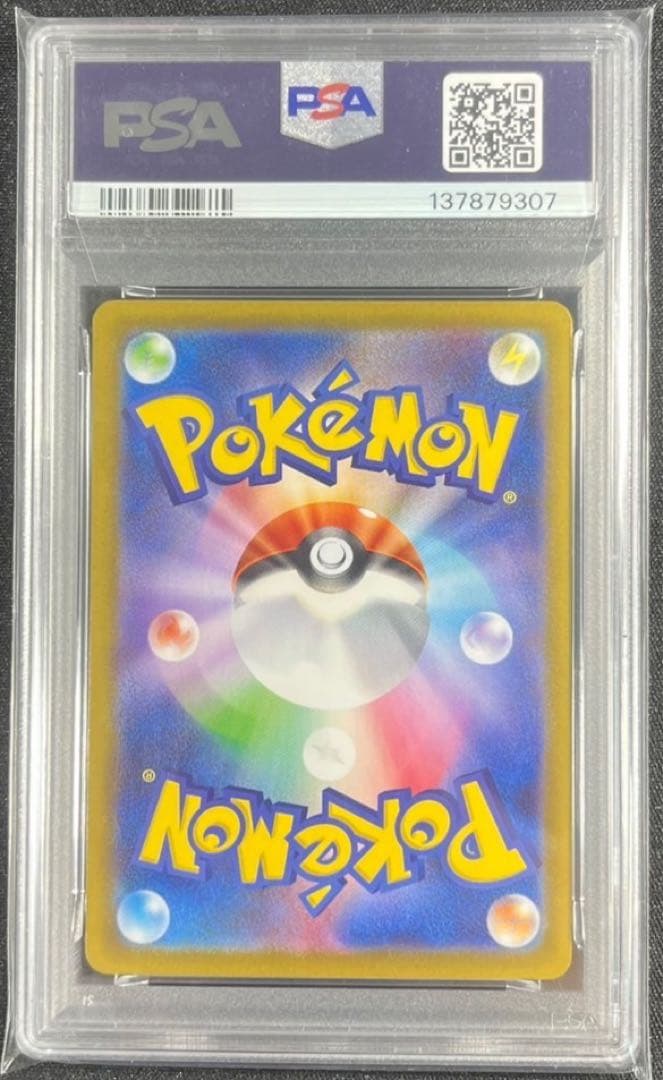 【 PSA10】メガリザードンex SR インフェルノx