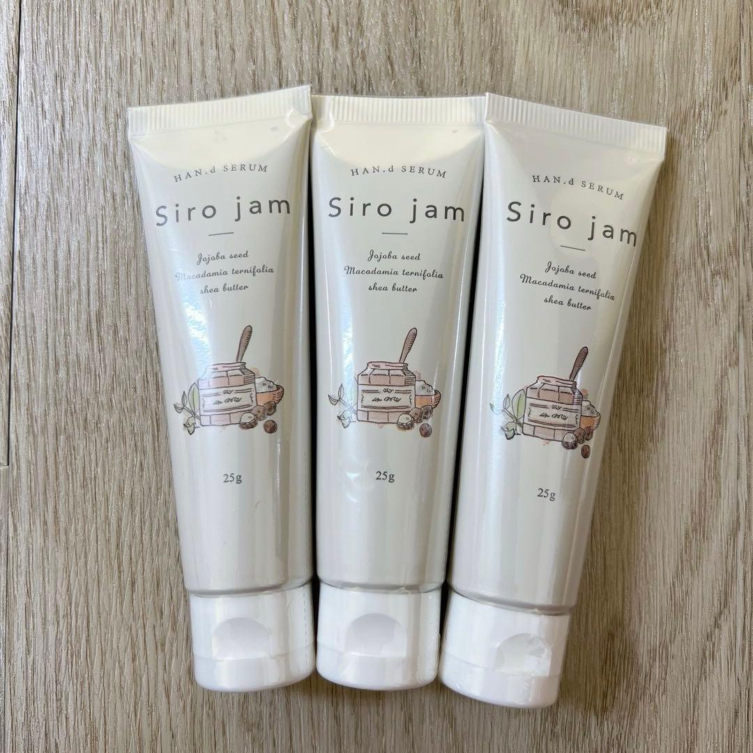 Siro jam ハンドクリーム 3本セット