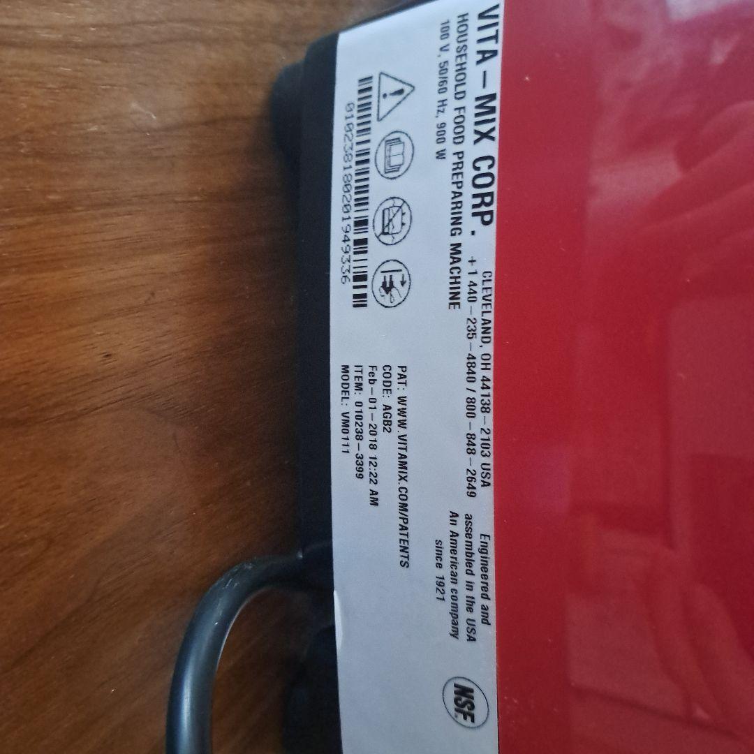 Vitamix VM0111 レッド 赤 バイタミックス