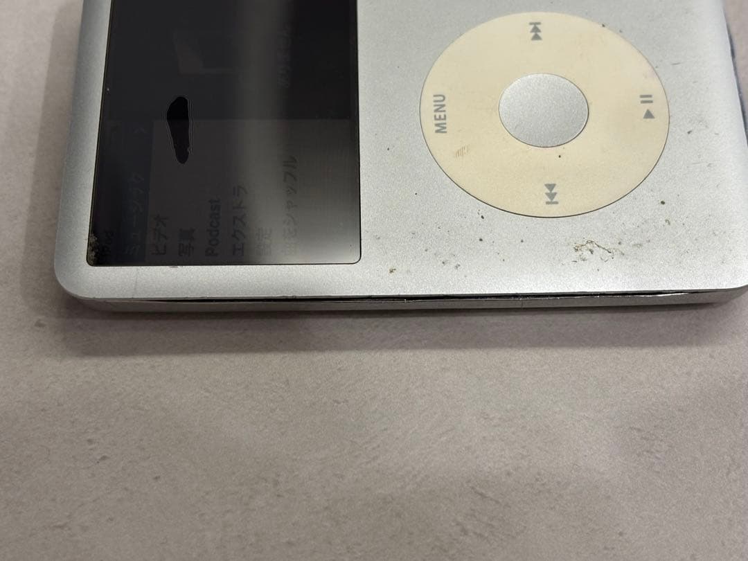 【Apple】iPod classic 120GB シルバー　ジャンク