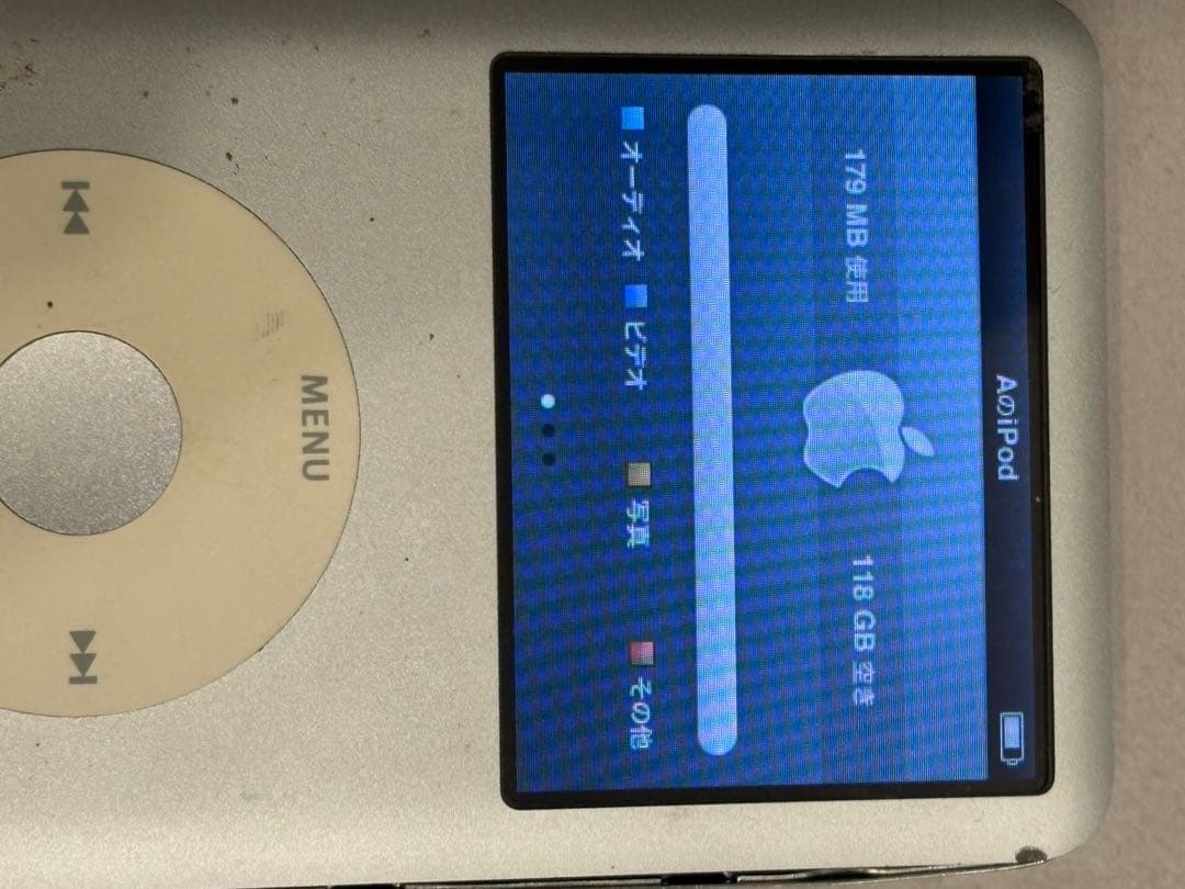 【Apple】iPod classic 120GB シルバー　ジャンク