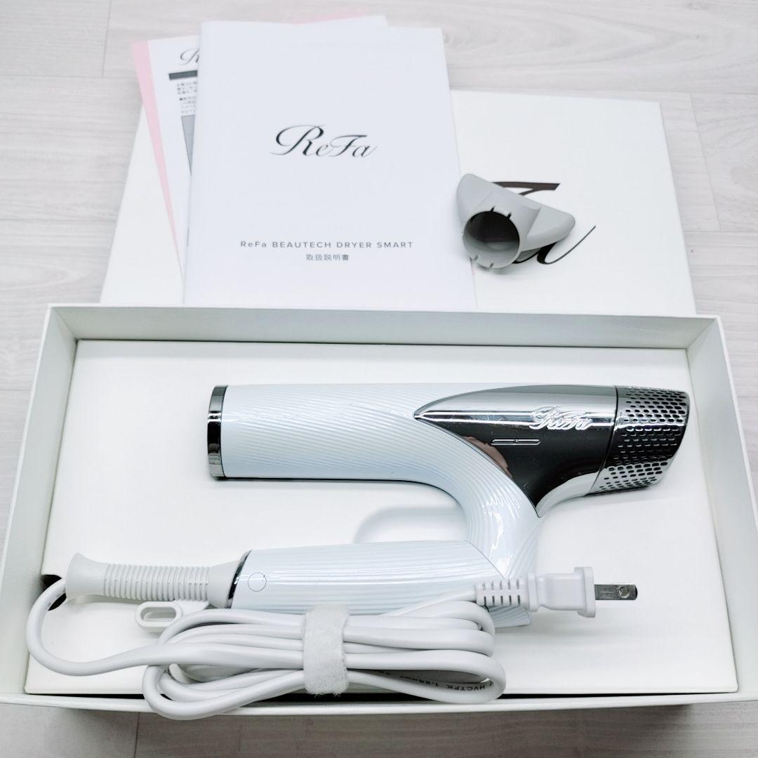ほぼ未使用☺️付属品完備 Refa リファ ドライヤー スマート MTG