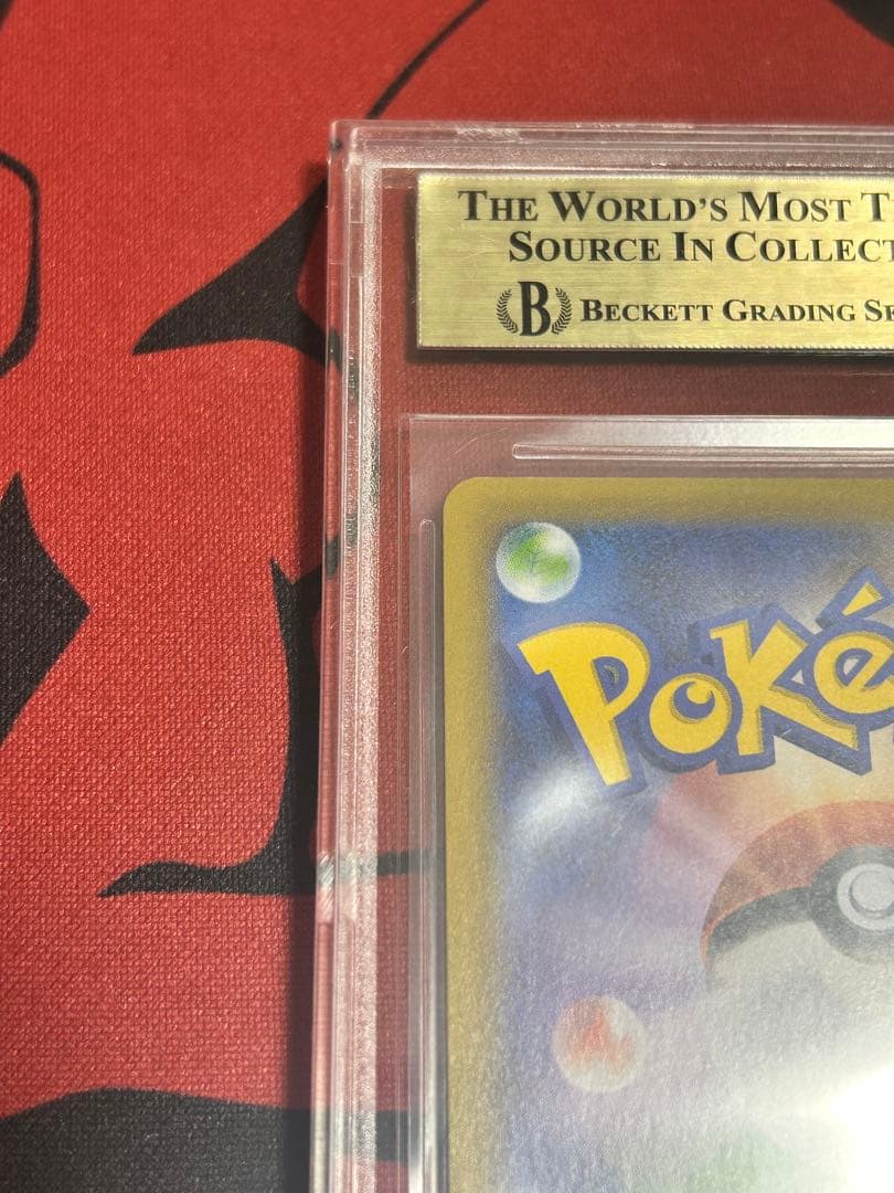 ポケカBGS9.5ゴールドラベル ゼクロム 25th、PSA9 ゼクロム25th