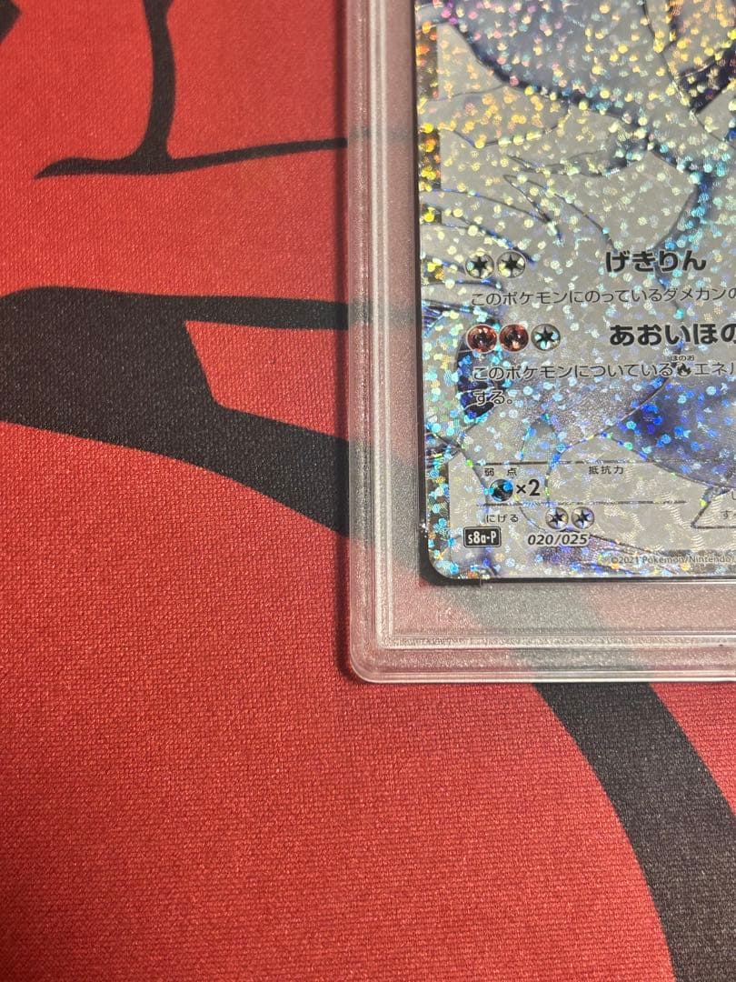 ポケカBGS9.5ゴールドラベル ゼクロム 25th、PSA9 ゼクロム25th