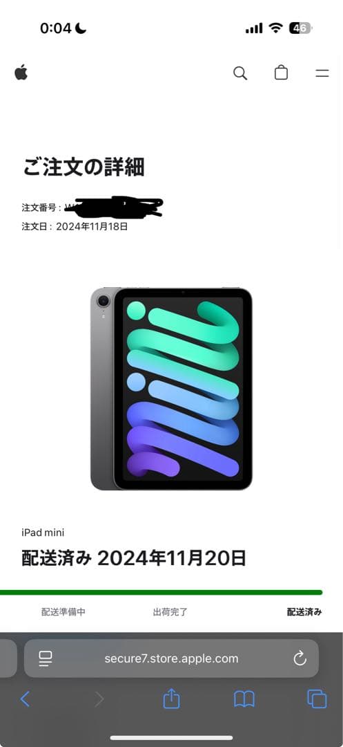 iPad mini 第7世代