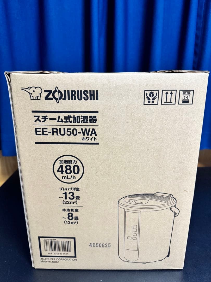 新品未開封　象印 スチーム式加湿器 EE-RU50-WA メーカー保証あり