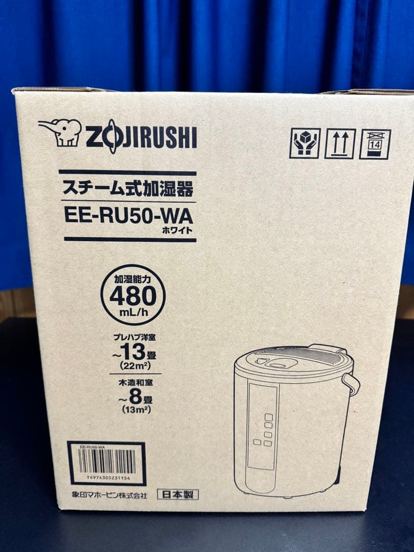 新品未開封　象印 スチーム式加湿器 EE-RU50-WA メーカー保証あり