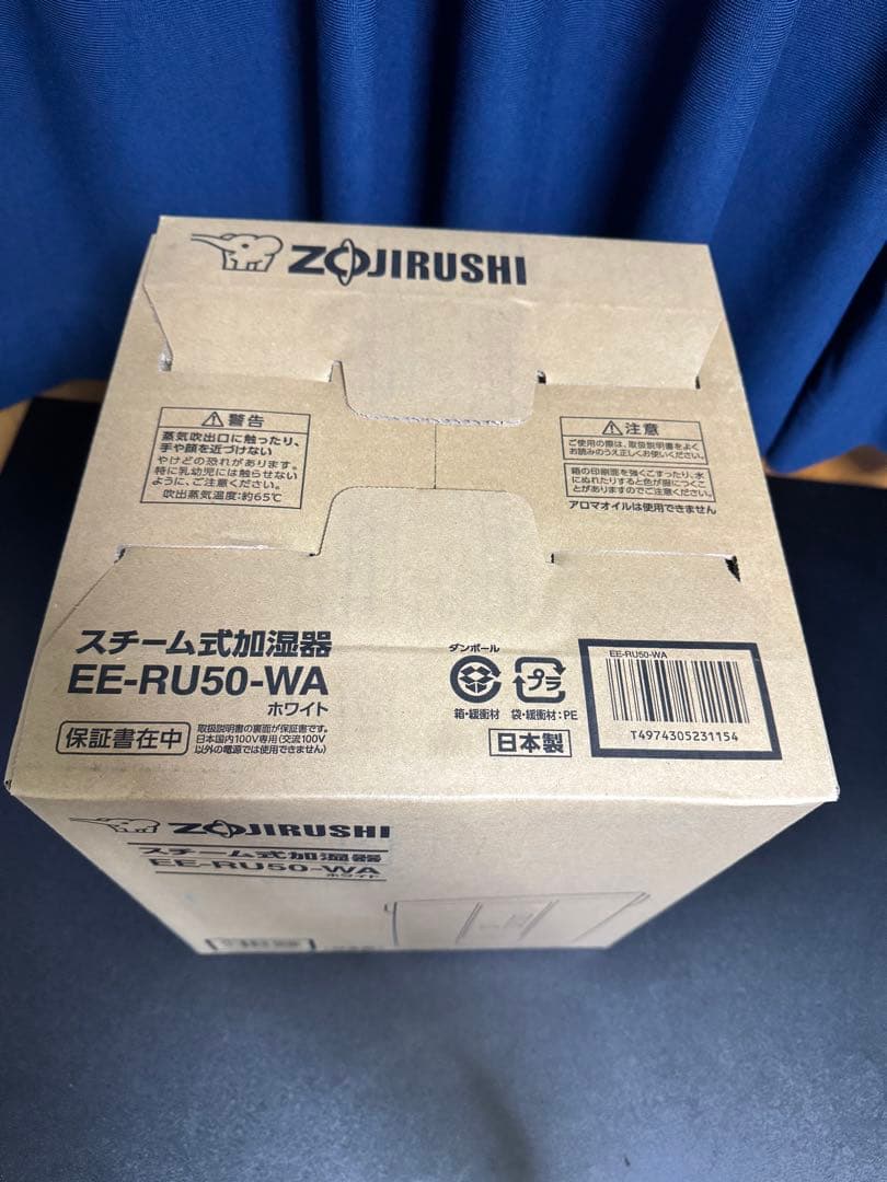 新品未開封　象印 スチーム式加湿器 EE-RU50-WA メーカー保証あり