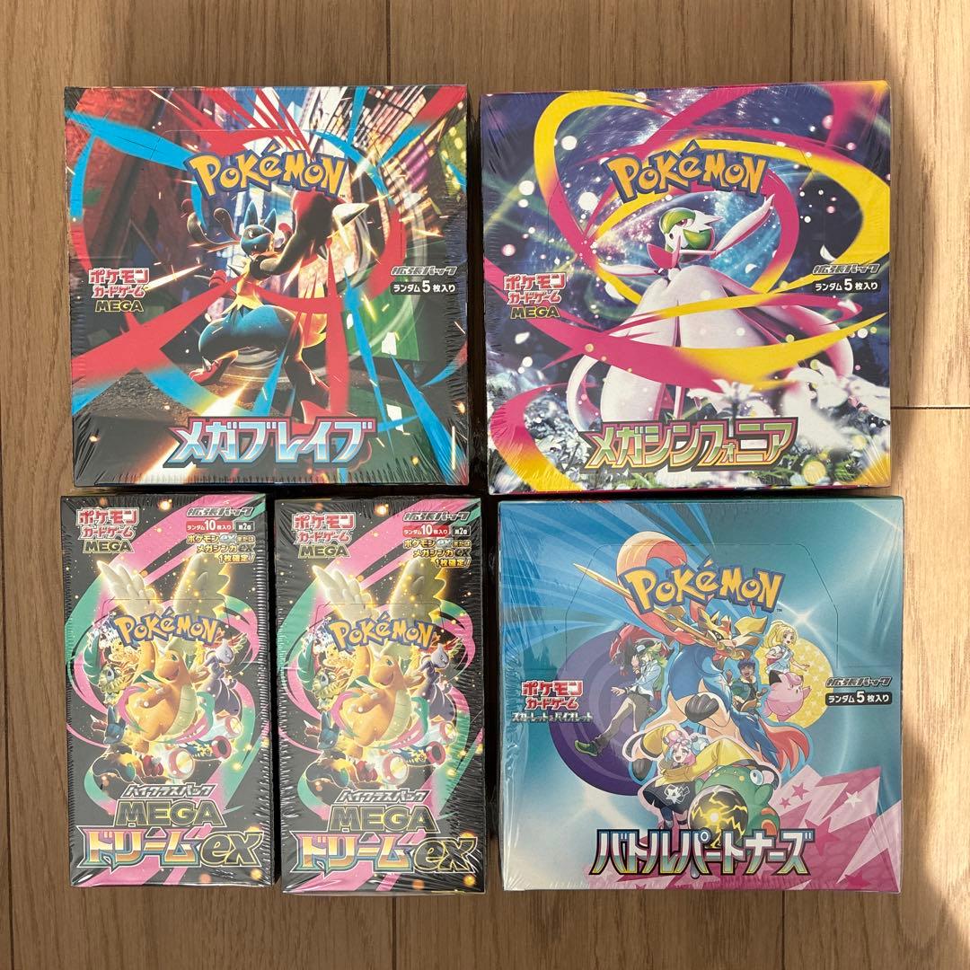 メガドリームex box シュリンク付き ポケモンカードboxまとめ売り