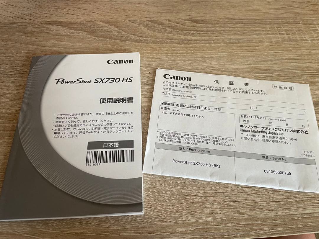 Canon PowerShot SX730 HS 本体