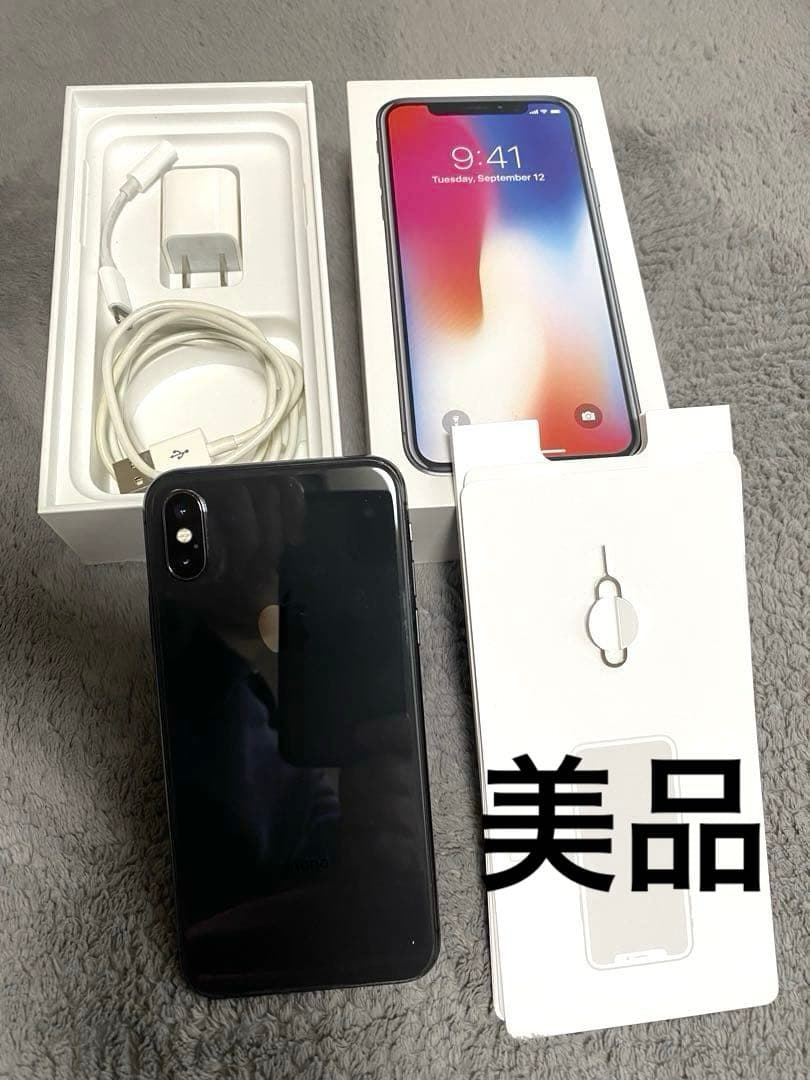 iPhone 10本体　256GB スペースグレー（黒）SIMフリー