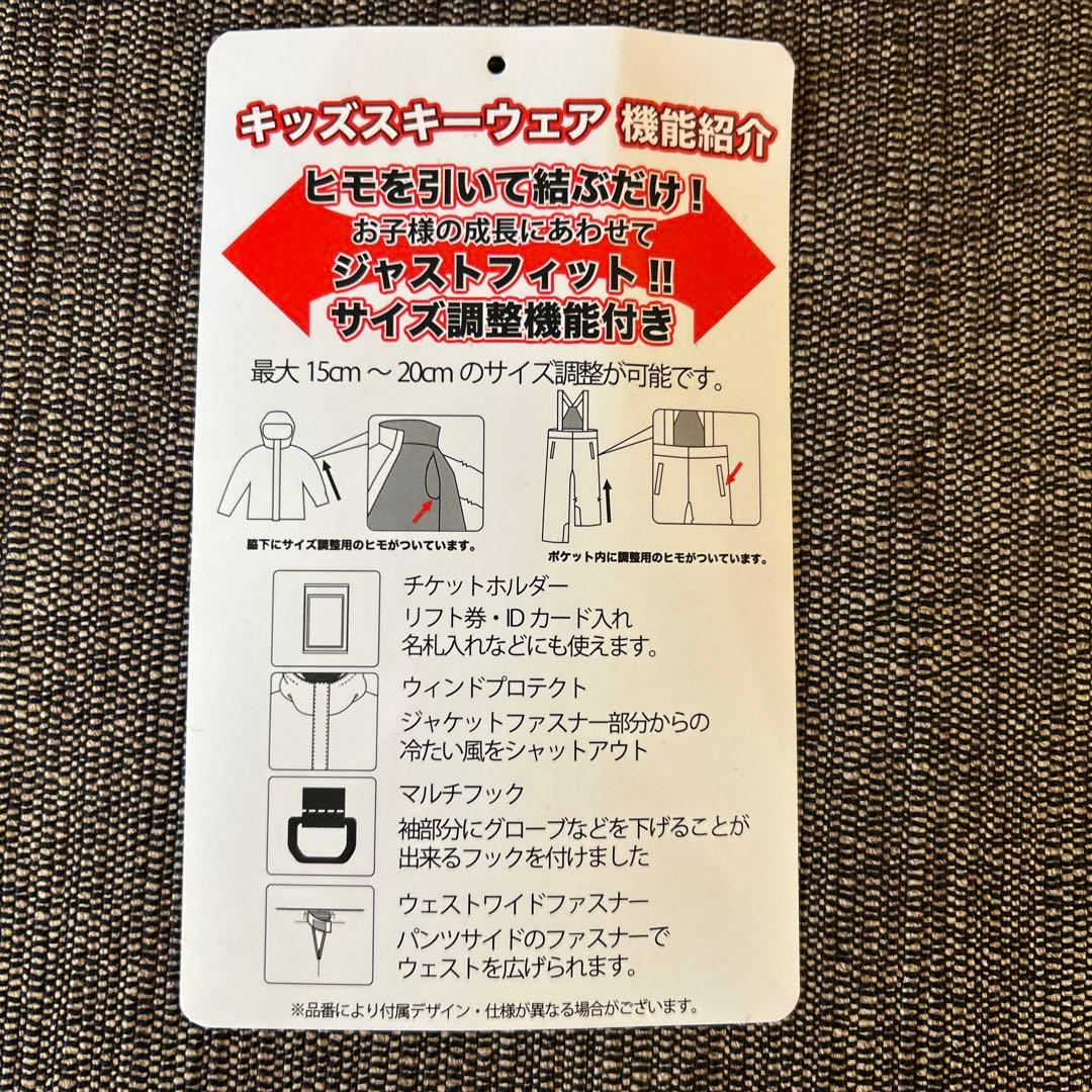 cosby 子ども用スキーウェア カラフル