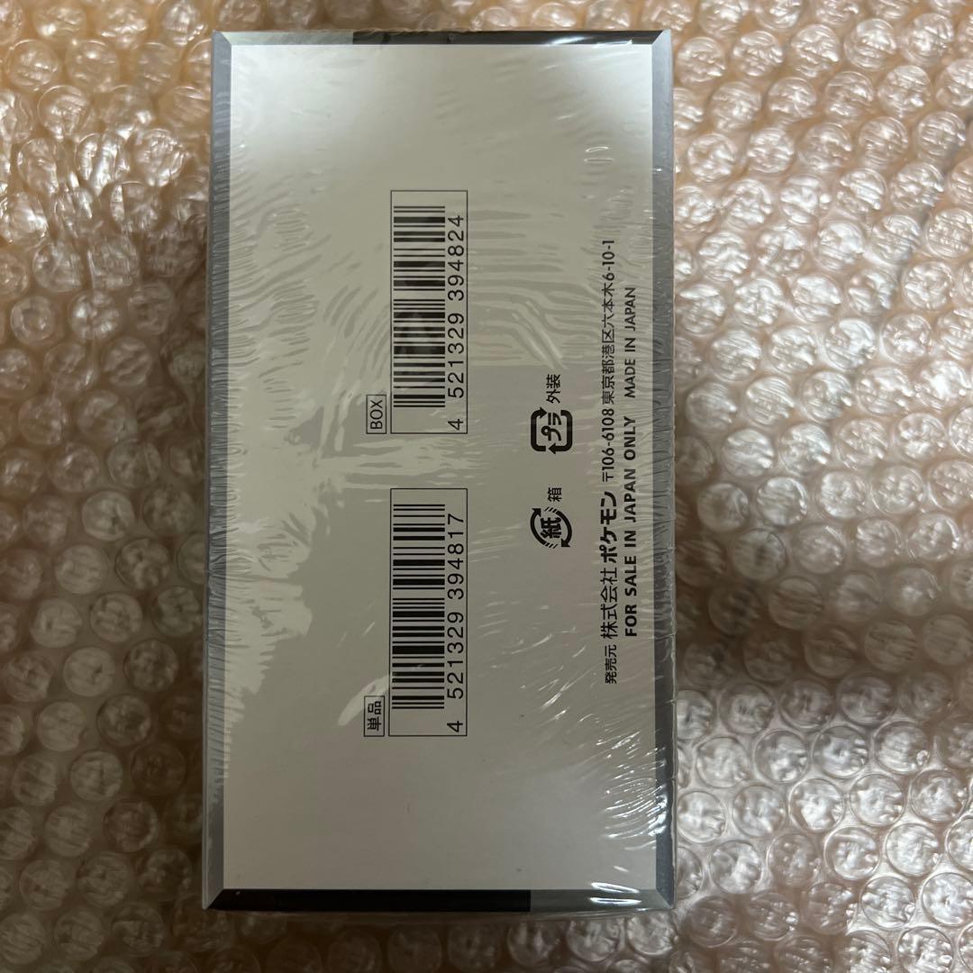 スカーレット&バイオレット ハイクラスパック シャイニートレジャーex BOX