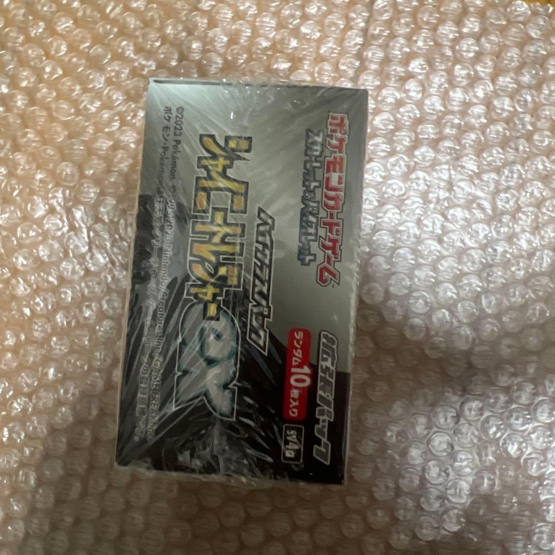 スカーレット&バイオレット ハイクラスパック シャイニートレジャーex BOX