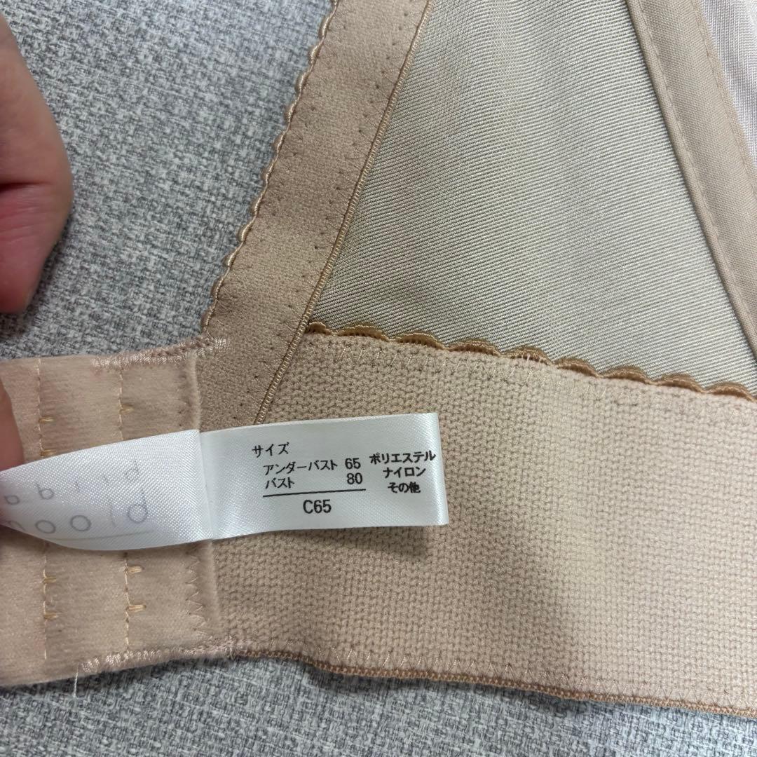 ブライダルブルーム ショートビスチェC65 & ロングガードルS