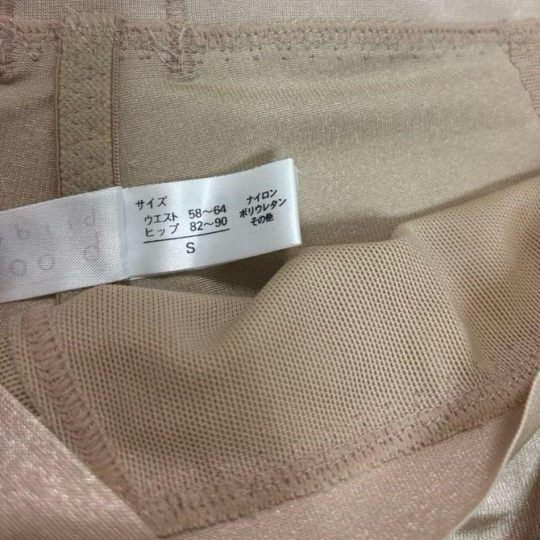 ブライダルブルーム ショートビスチェC65 & ロングガードルS