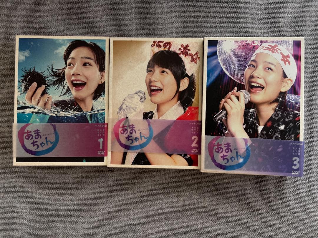 11/21終了 あまちゃん 完全版 DVD-BOX ブルーレイ 連続テレビ小説