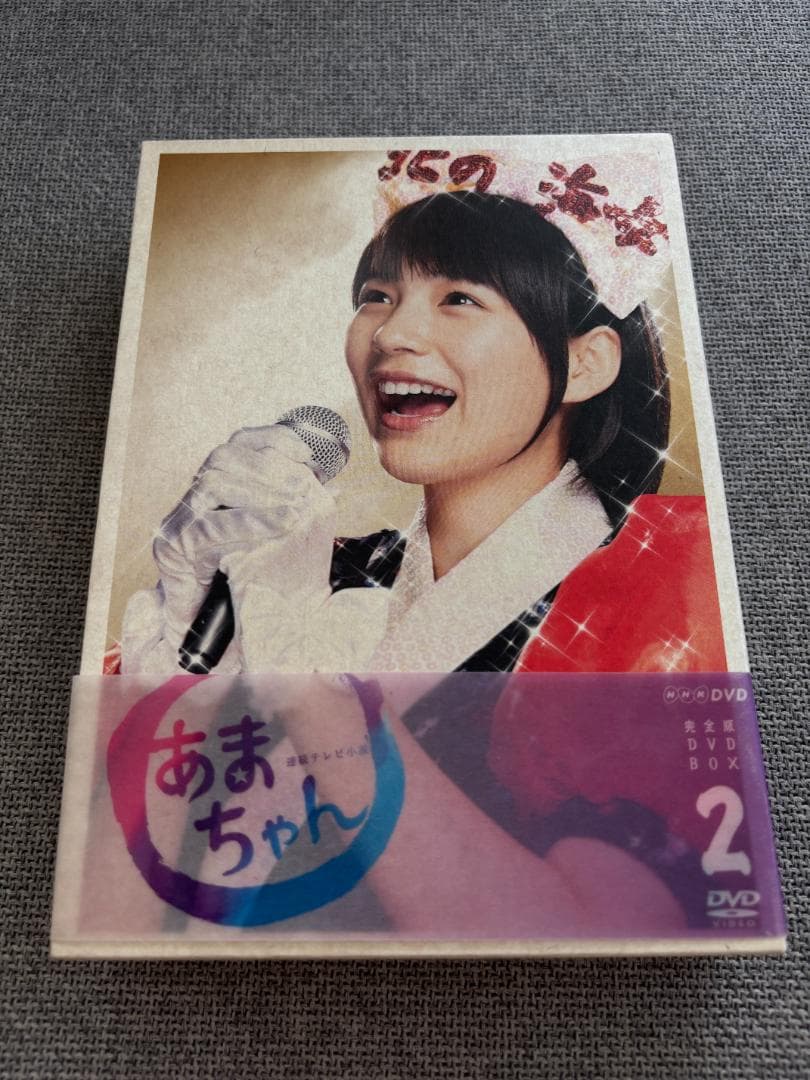 11/21終了 あまちゃん 完全版 DVD-BOX ブルーレイ 連続テレビ小説
